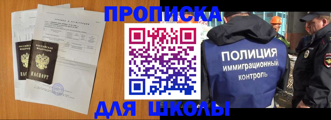 временная регистрация госуслуги в Конаково