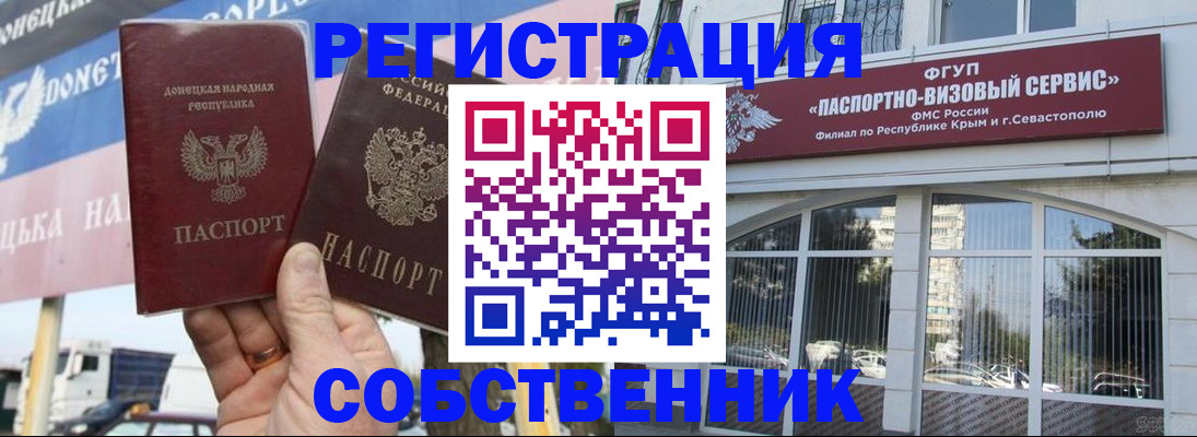 найти адрес прописки в Конаково